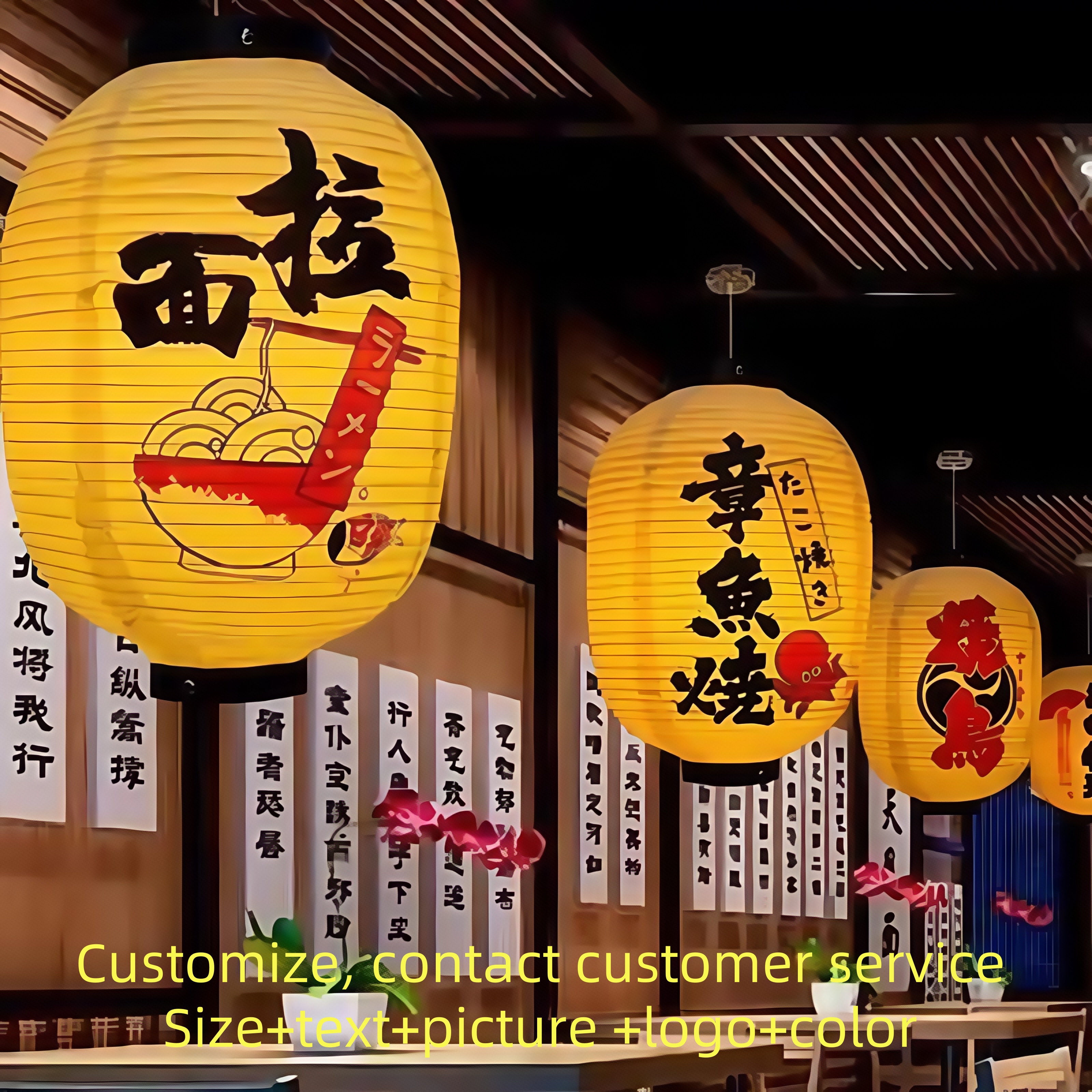 Japanese Restaurant Lifestyle - Japanese Waterproof Lantern Barbecue Restaurant Advertising
