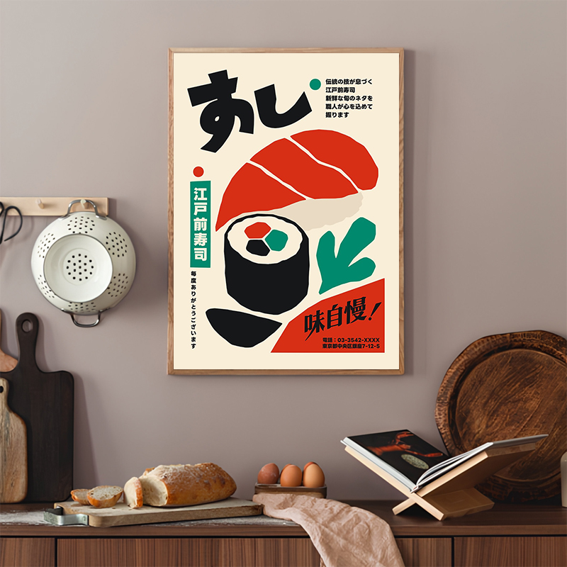 Retro Sushi Posters Modern Jap - Japanese Food Lifestyle incelemesi ve fiyatı
