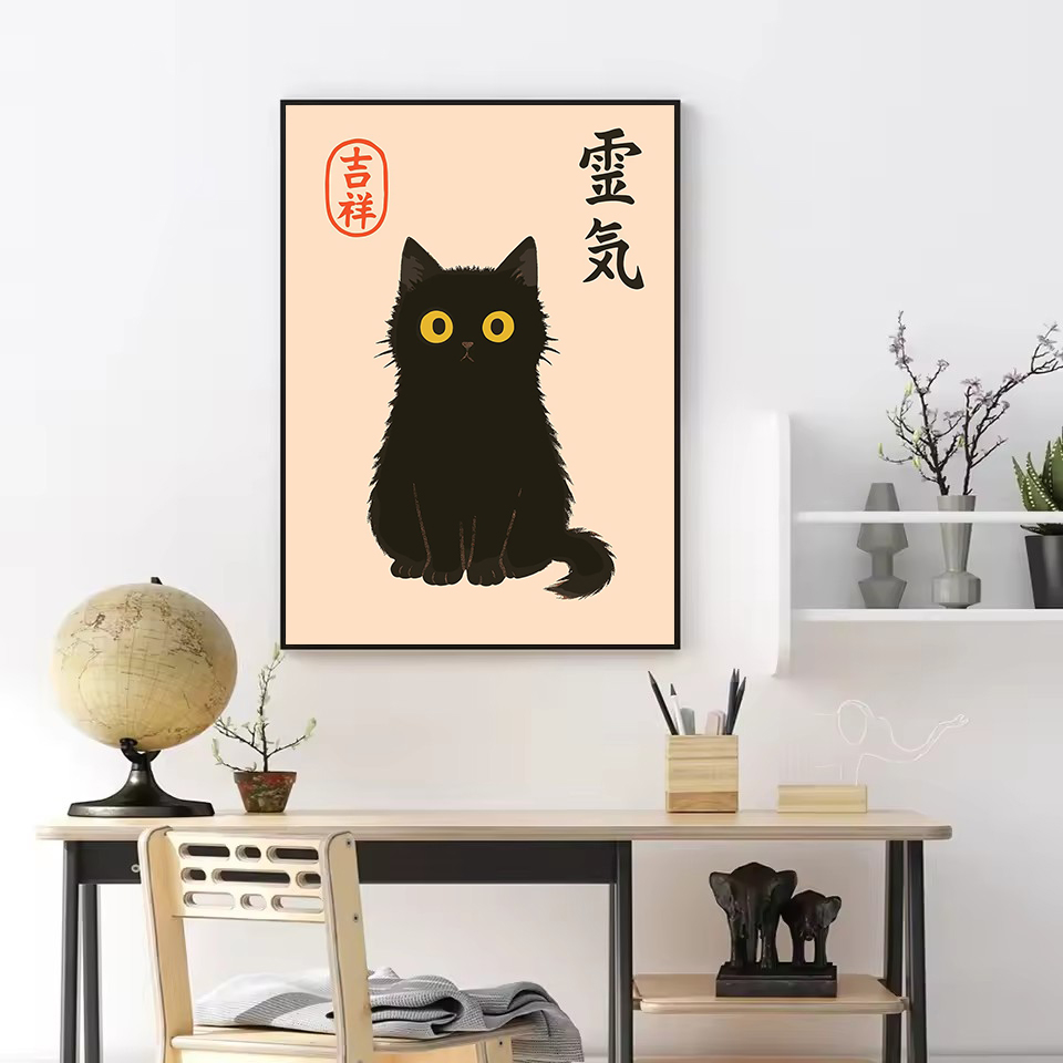 Retro Abstract Japanese Cultur - Japanese Lifestyle Culture incelemesi ve fiyatı