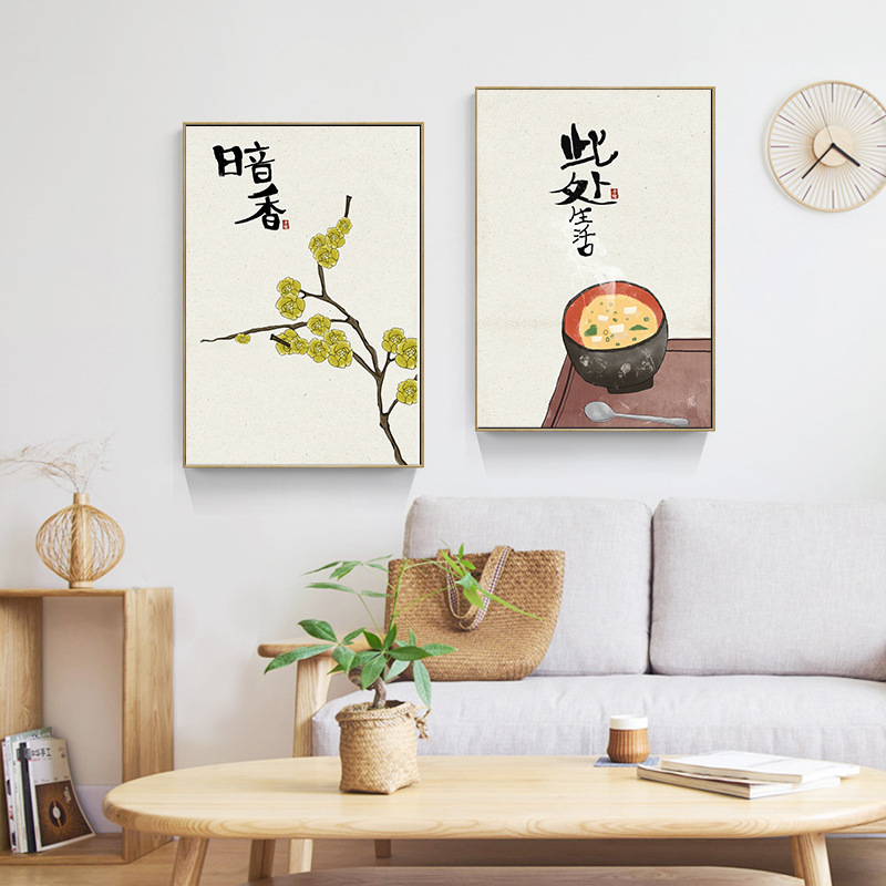Chinese Japanese Style Food Ca - Japanese Restaurant Lifestyle incelemesi ve fiyatı