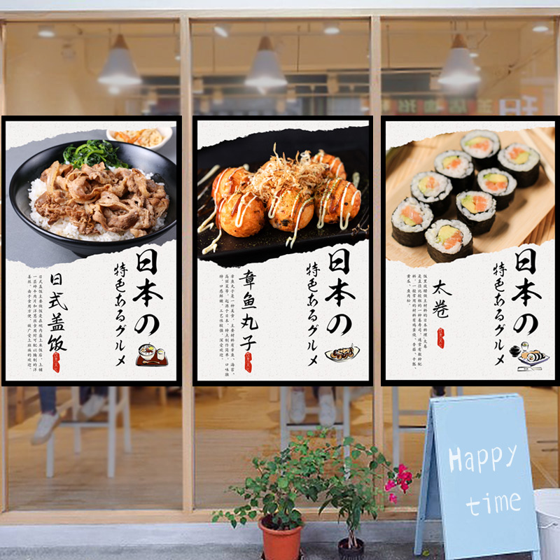 Japanese Noren Short Curtain T - Japanese Restaurant Lifestyle incelemesi ve fiyatı