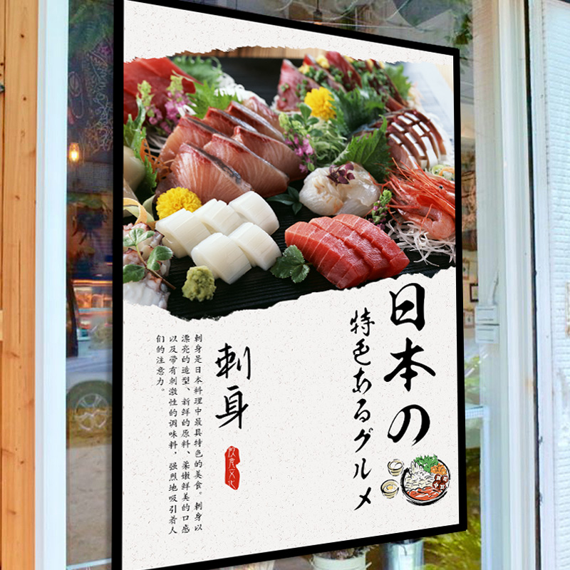 Japanese Noren Short Curtain T - Japanese Restaurant Lifestyle incelemesi ve fiyatı