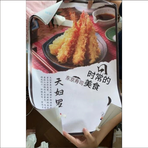 Japanese Noren Short Curtain T - Japanese Restaurant Lifestyle incelemesi ve fiyatı