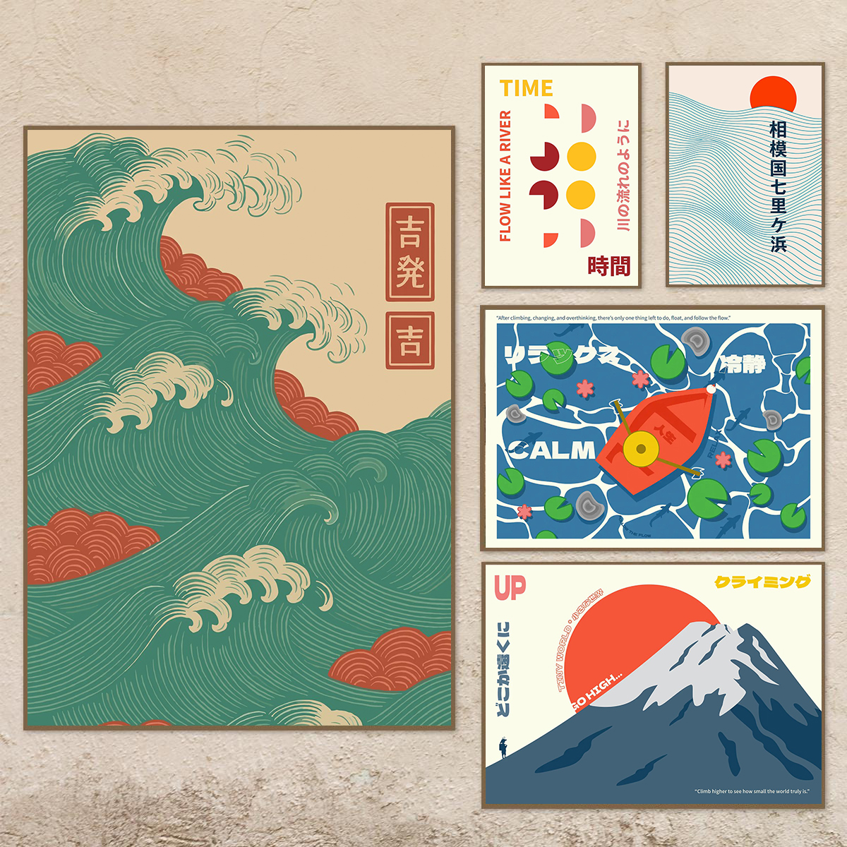 Boat Surrounded Japanese Wave  - Japanese Minimalism Lifestyle incelemesi ve fiyatı