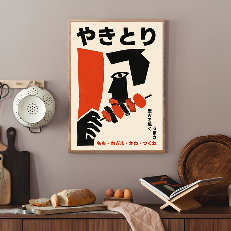 Japanese Food Abstract Posters - Japanese Food Lifestyle incelemesi ve fiyatı