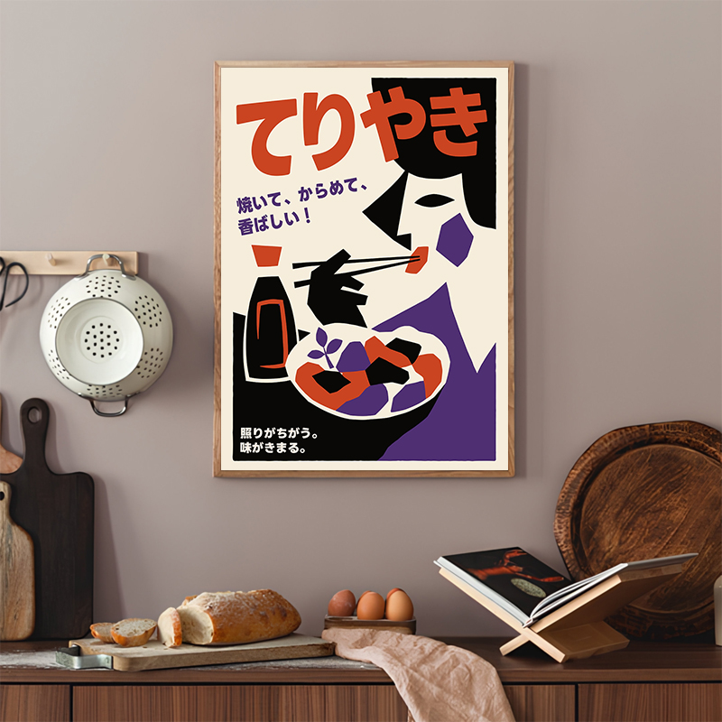 Japanese Food Abstract Posters - Japanese Food Lifestyle incelemesi ve fiyatı