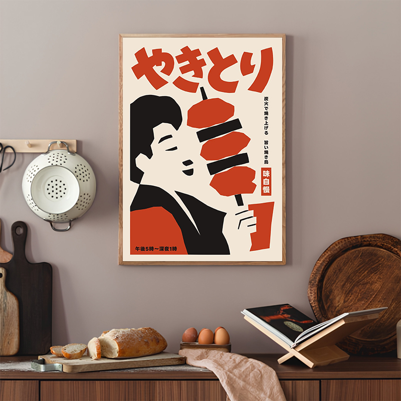 Japanese Food Abstract Posters - Japanese Food Lifestyle incelemesi ve fiyatı