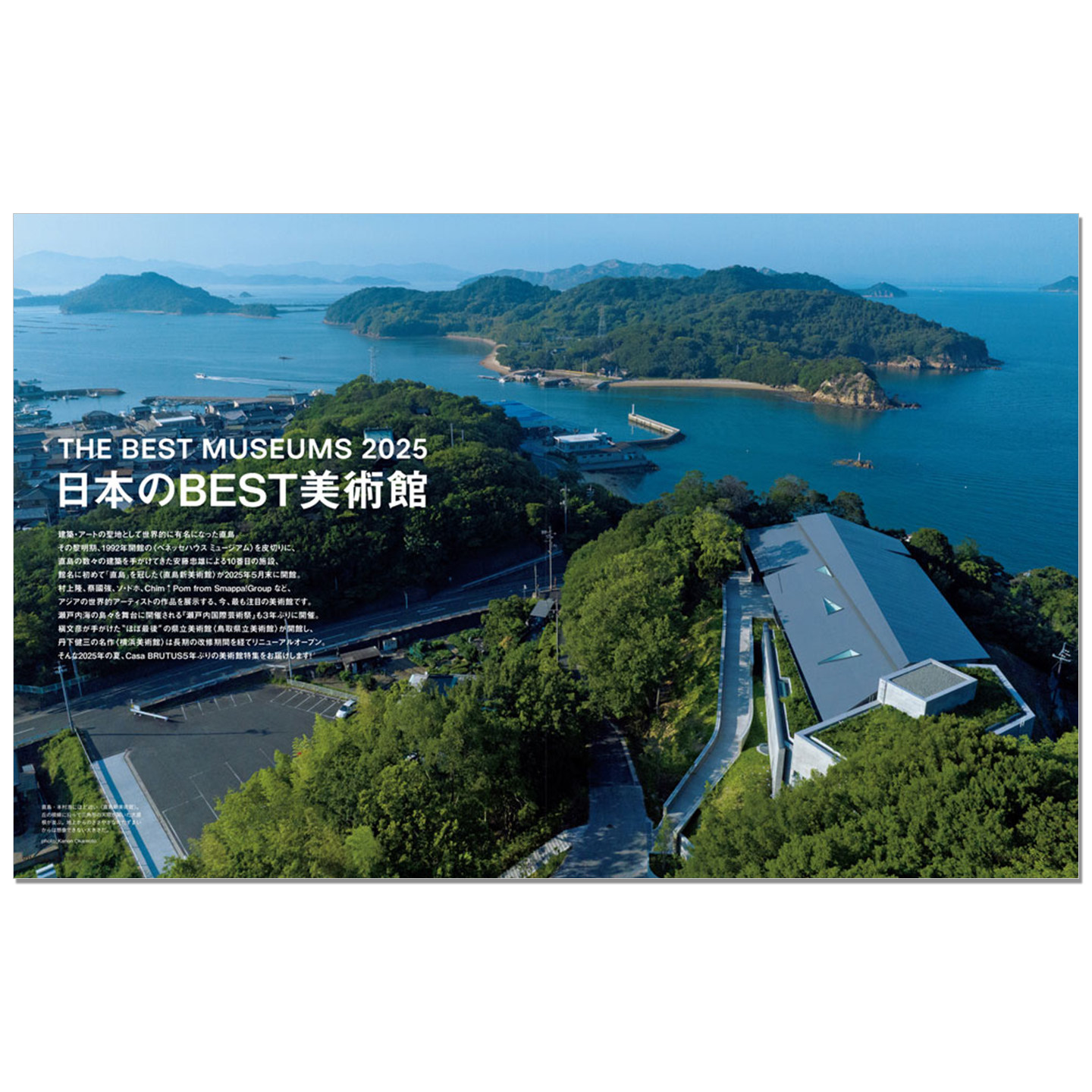 Casa BRUTUS September 2025 Iss - Japanese Lifestyle Culture incelemesi ve fiyatı