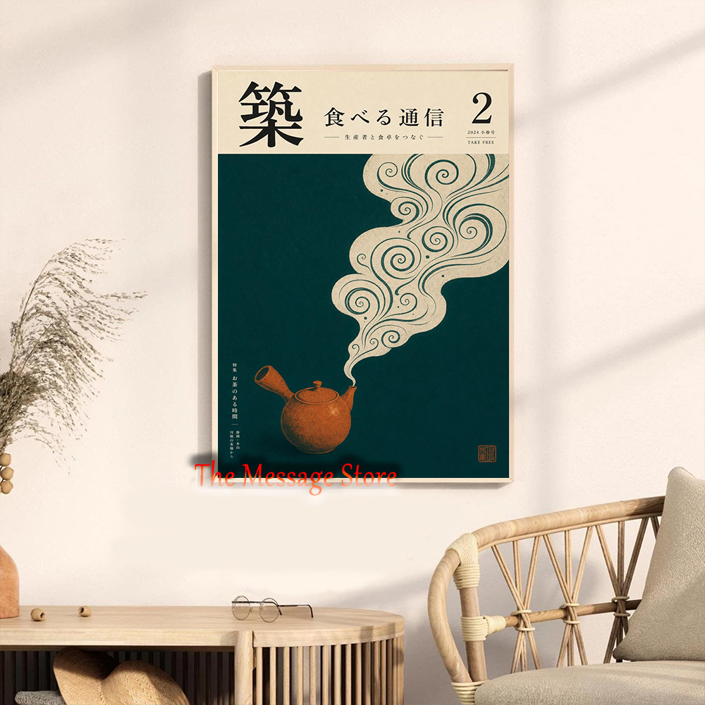 Japanese Teapot Art Minimalist - Japanese Traditional Lifestyle incelemesi ve fiyatı