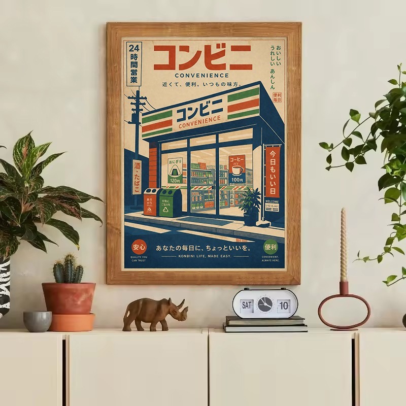 Vintage Japanese Traditional S - Japanese Lifestyle Store incelemesi ve fiyatı