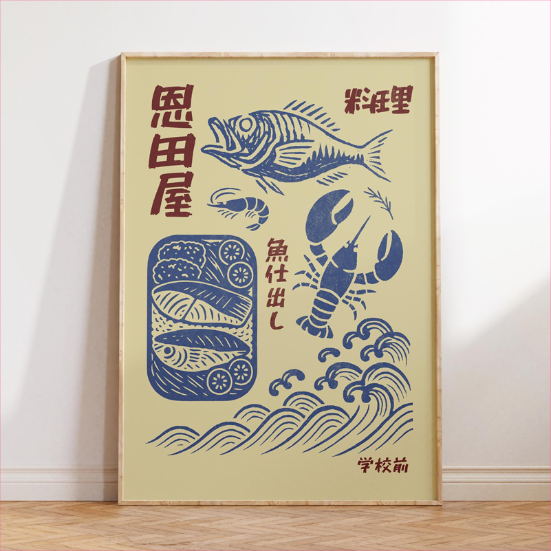 Japan Food Art Poster Retro Ja - Japanese Food Lifestyle incelemesi ve fiyatı