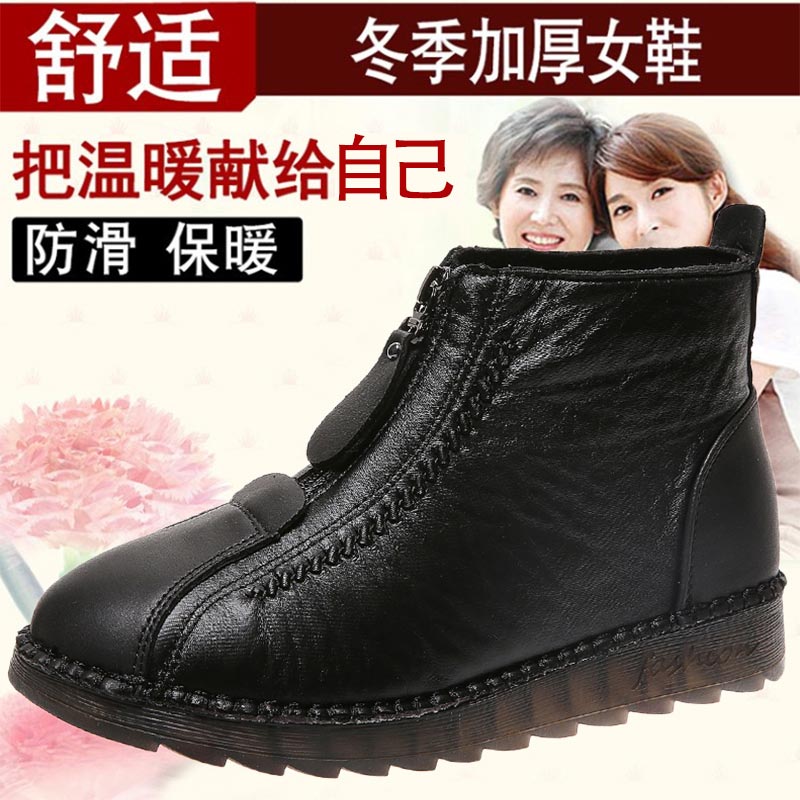 high cut pu leather sneakers w - Japanese Lifestyle Products incelemesi ve fiyatı