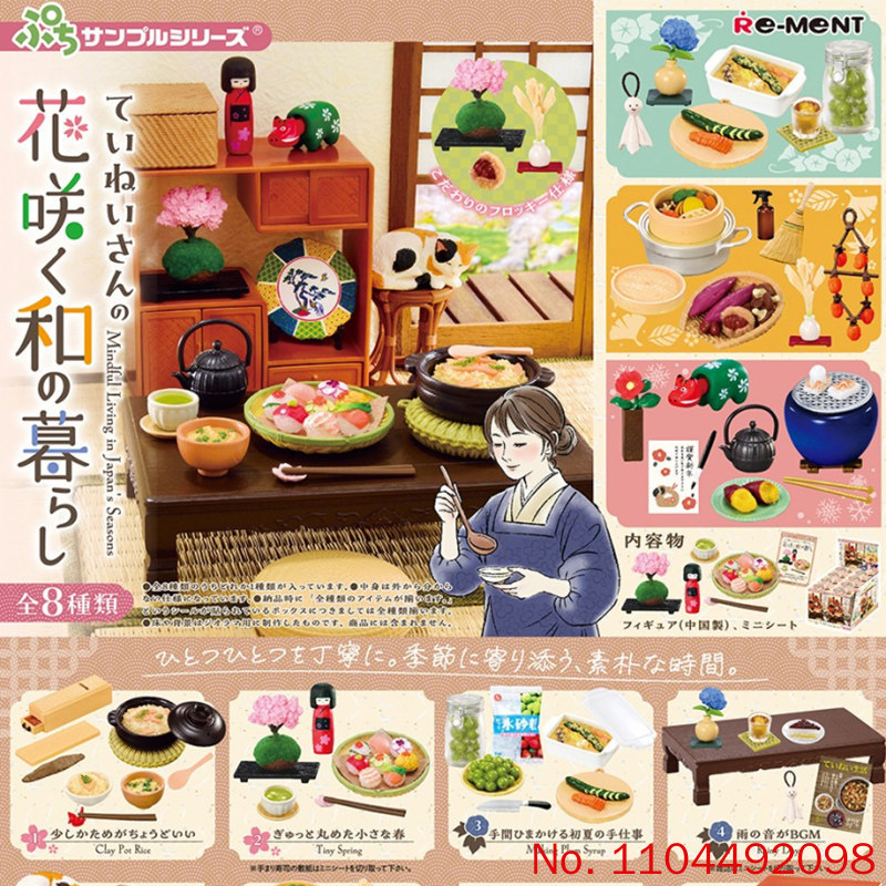 Re-Ment Delicate Flower-Bloomi - Japanese Lifestyle Products incelemesi ve fiyatı