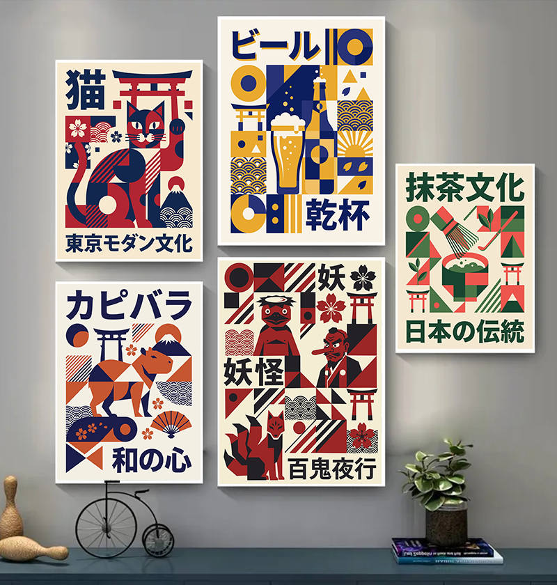 Modern Japanese Yokai Art Matc - Japanese Lifestyle Culture incelemesi ve fiyatı