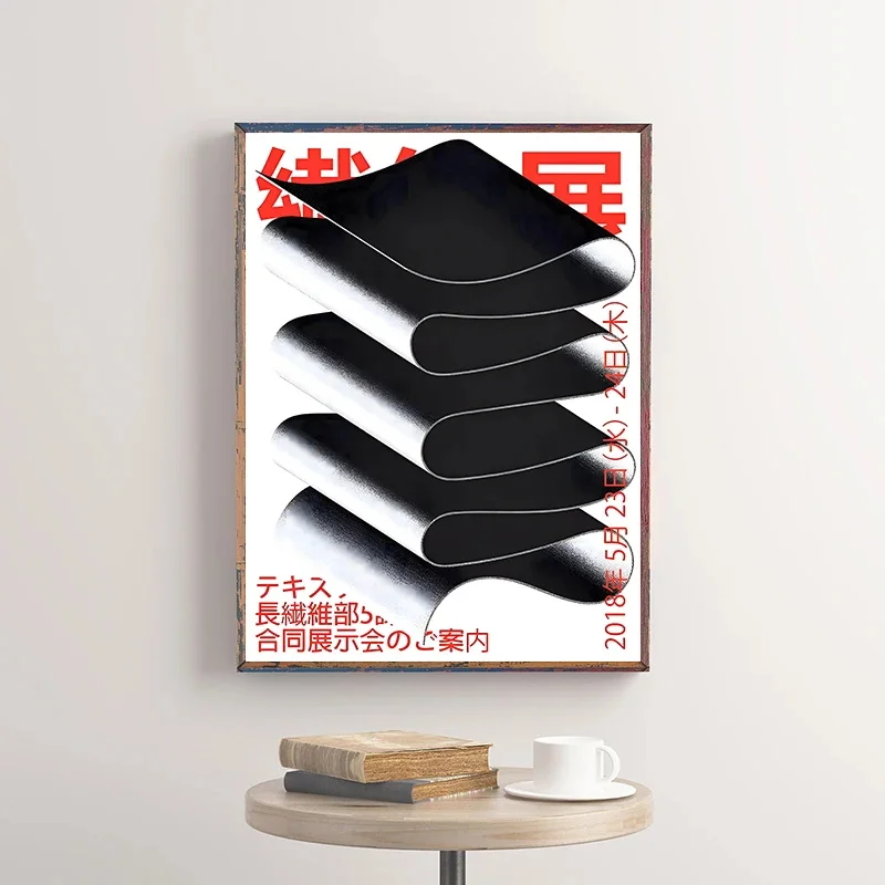 Vintage Japanese Art Classic P - Japanese Lifestyle Gifts incelemesi ve fiyatı