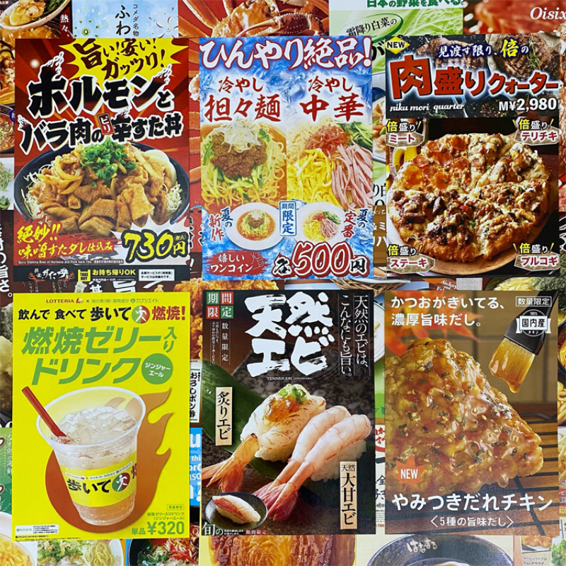 Retro Japanese Sushi Poster Kr - Japanese Restaurant Lifestyle incelemesi ve fiyatı