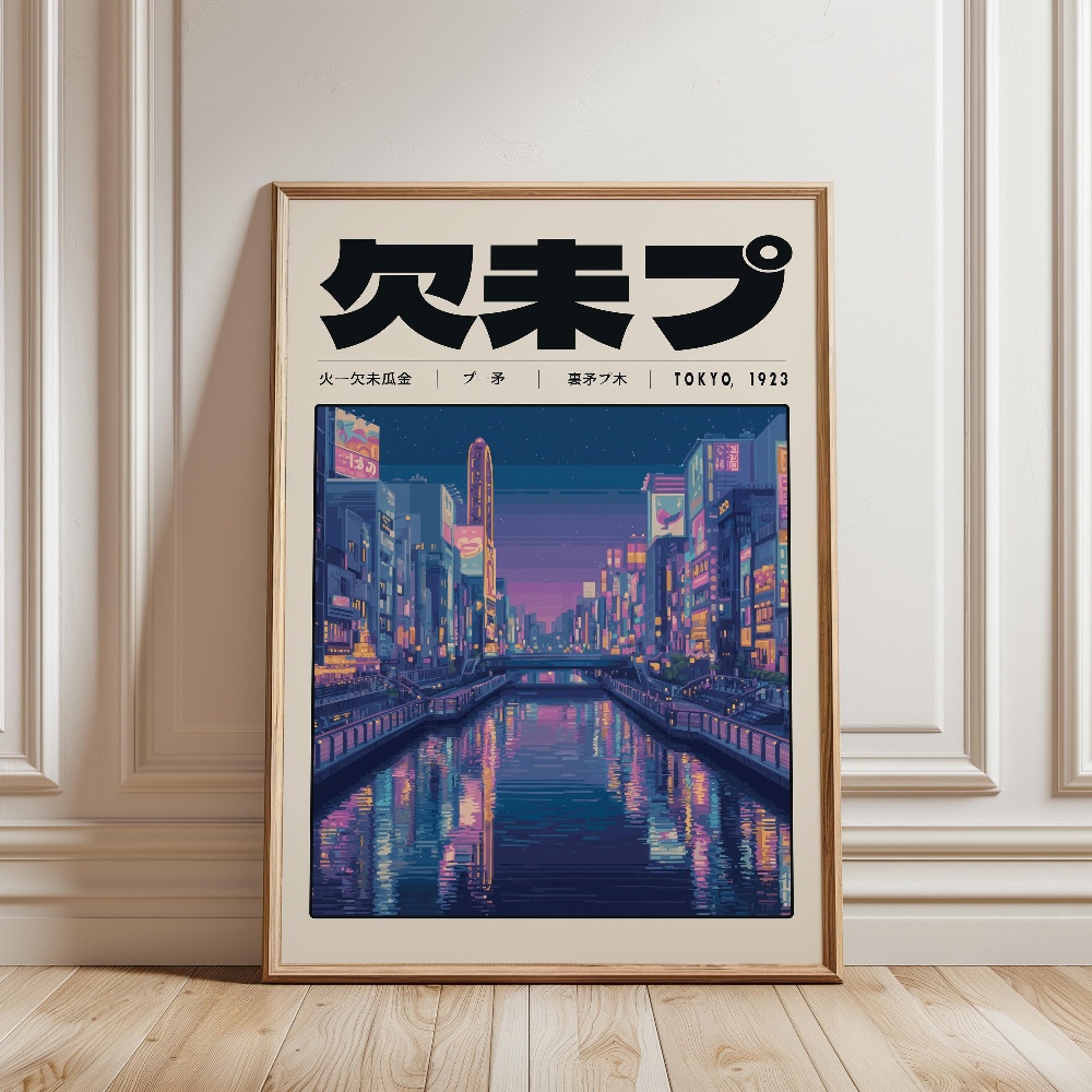 Japanese Retro Vaporwave Poste - Japanese Lifestyle Culture incelemesi ve fiyatı