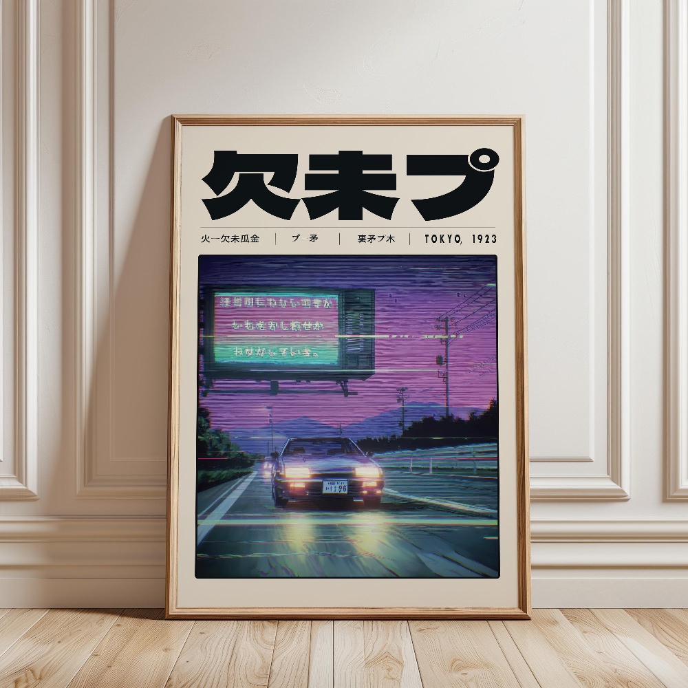 Japanese Retro Vaporwave Poste - Japanese Lifestyle Culture incelemesi ve fiyatı