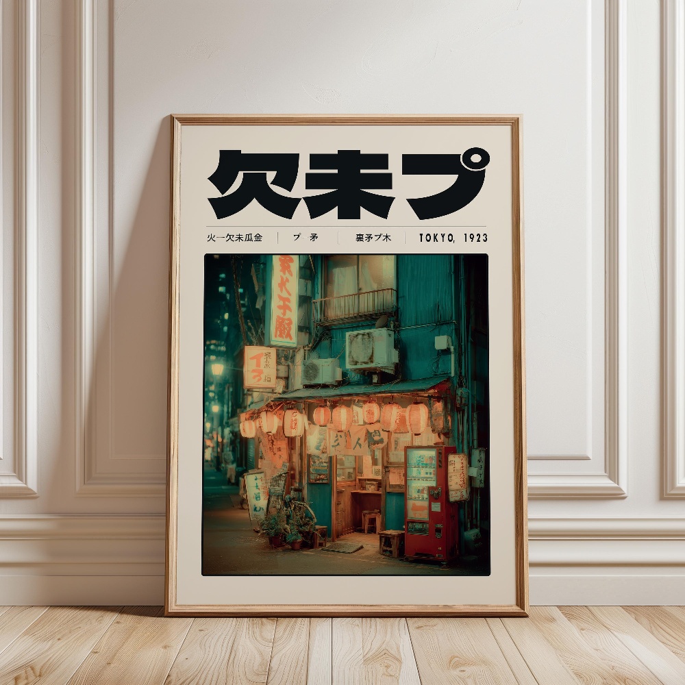 Japanese Retro Vaporwave Poste - Japanese Lifestyle Culture incelemesi ve fiyatı